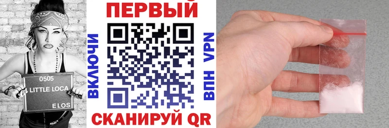 АМФЕТАМИН VHQ  Биробиджан 