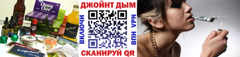 Печенье с ТГК марихуана  купить наркотики цена  Биробиджан 