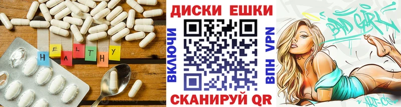 Ecstasy XTC  Биробиджан 