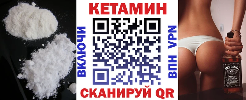 KRAKEN как войти  Биробиджан  КЕТАМИН ketamine 