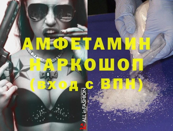 экстази Алексин