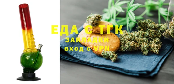 экстази Алексин