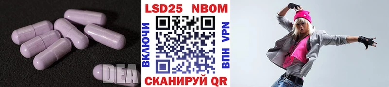 LSD-25 экстази ecstasy  Биробиджан 