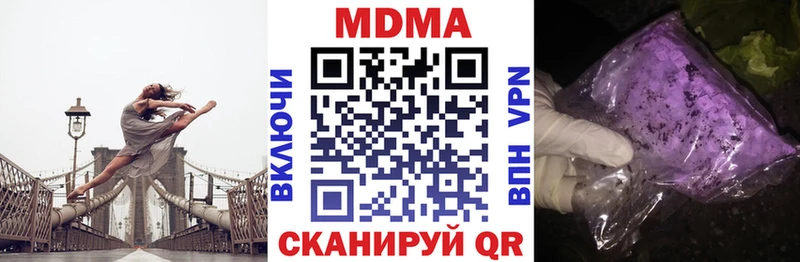 площадка какой сайт  Биробиджан  OMG зеркало  МДМА кристаллы  наркота 