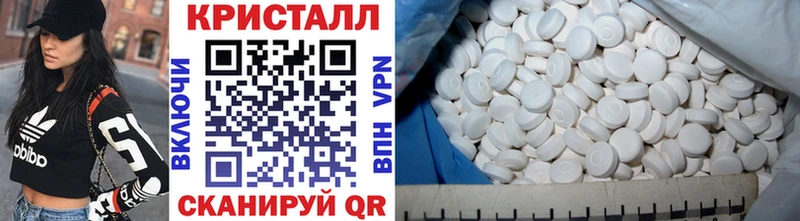 Метамфетамин винт  Биробиджан 