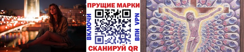 где продают наркотики  Биробиджан  ссылка на мегу зеркало  Марки N-bome 1,5мг 