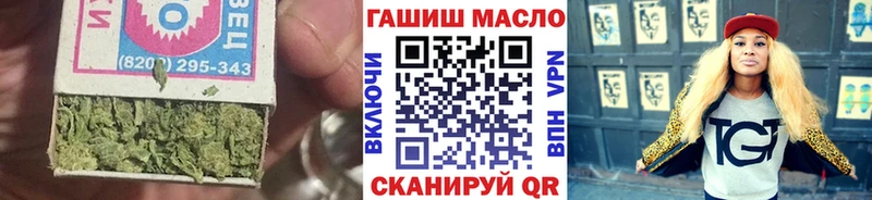 ТГК THC oil  закладка  Биробиджан 